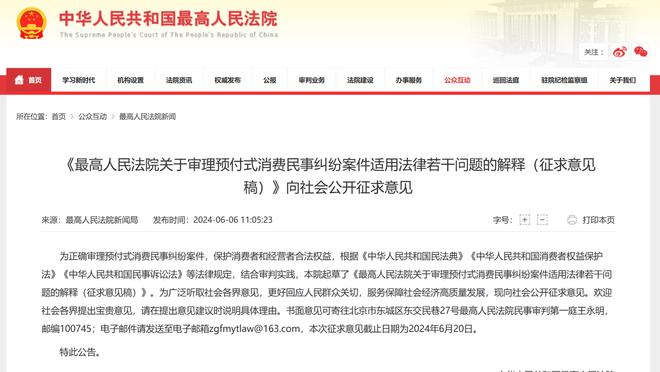 金宝搏官网188app下载截图0